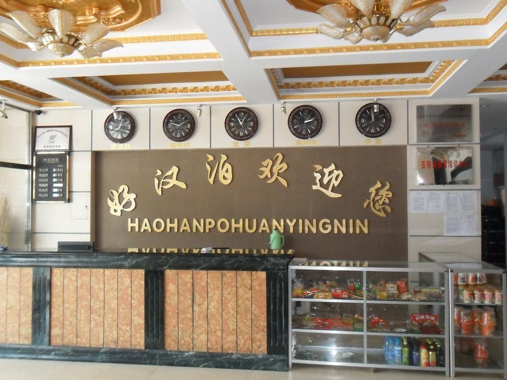 Yabuli Shuili Hotel Shangzhi 외부 사진